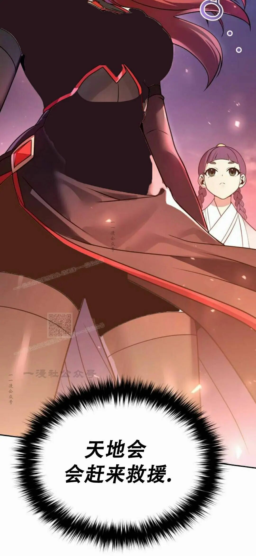 第二季 第66集 第124页