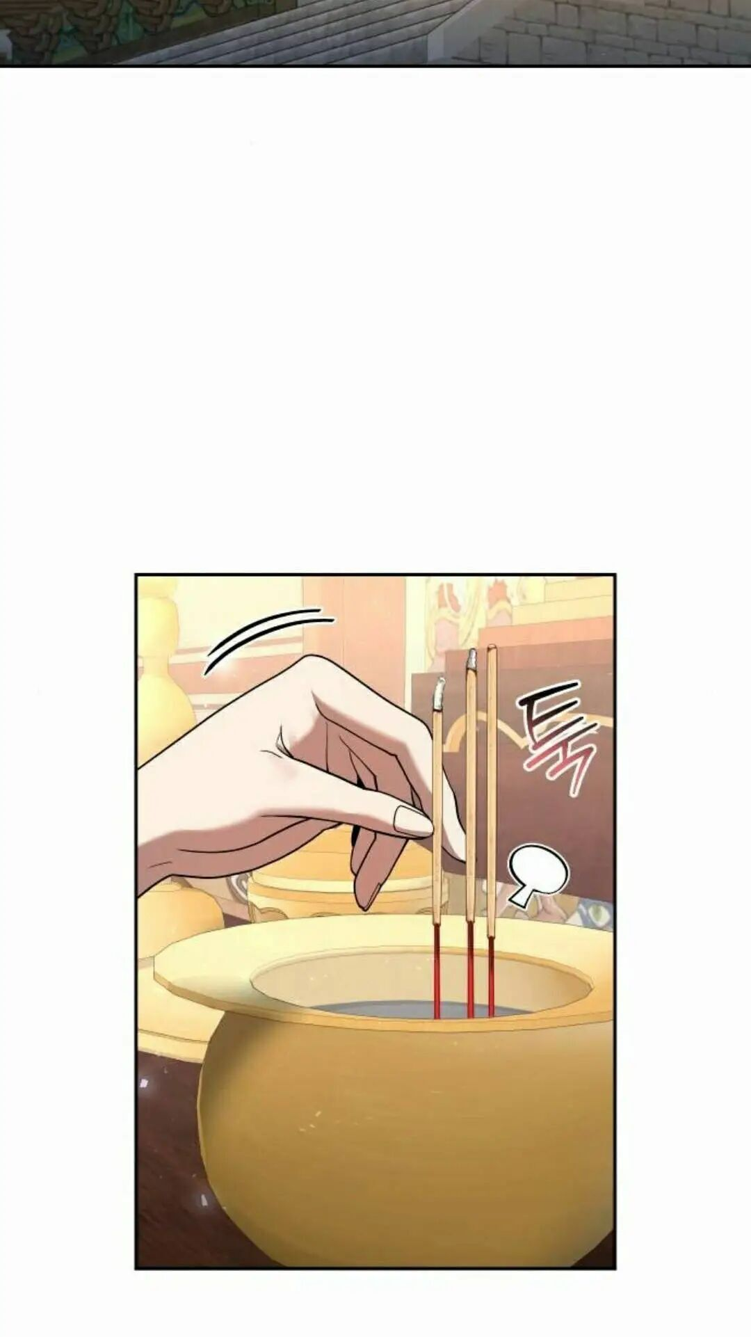 第二季 第67集 第2页