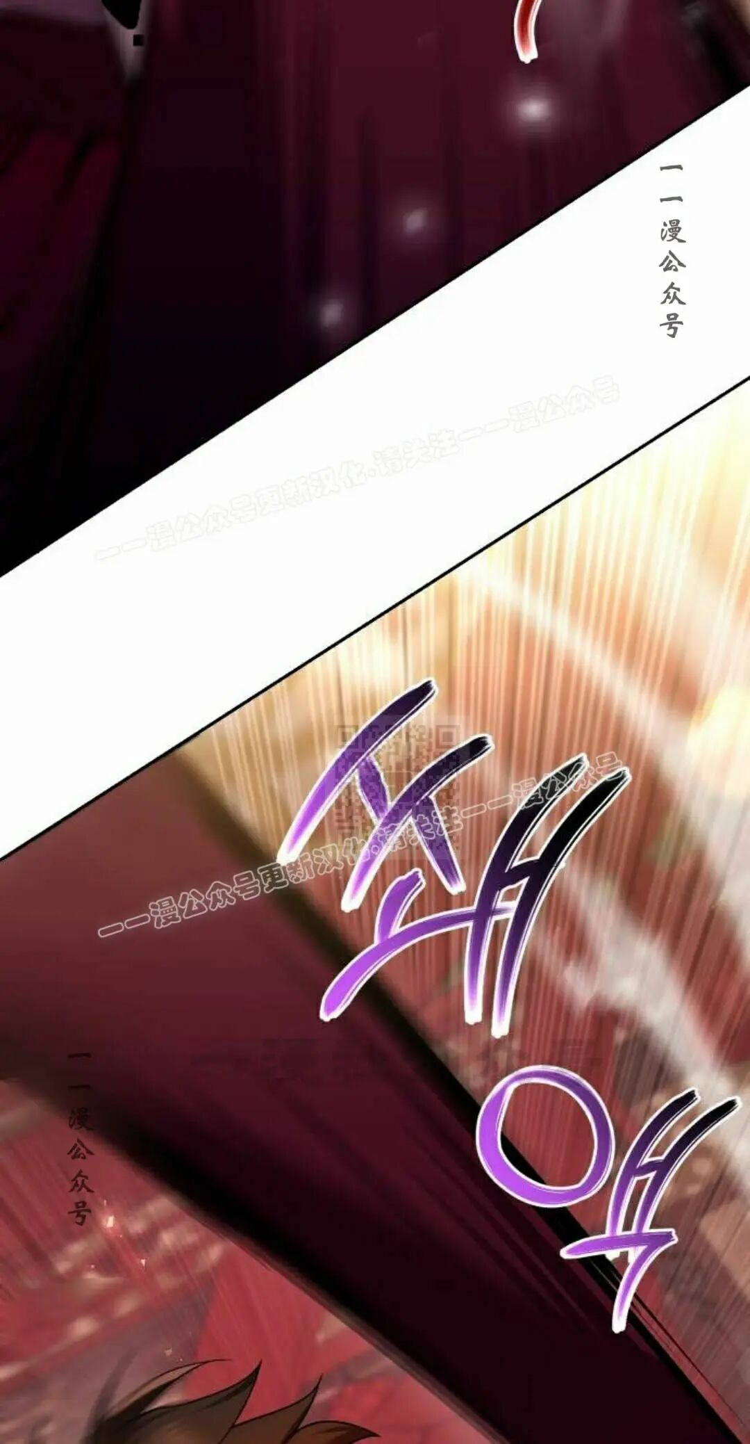 第二季 第67集 第27页
