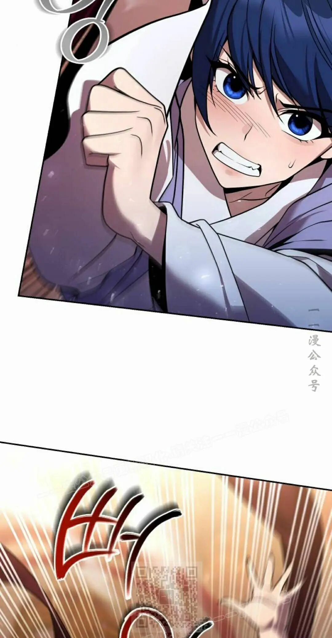 第二季 第67集 第29页