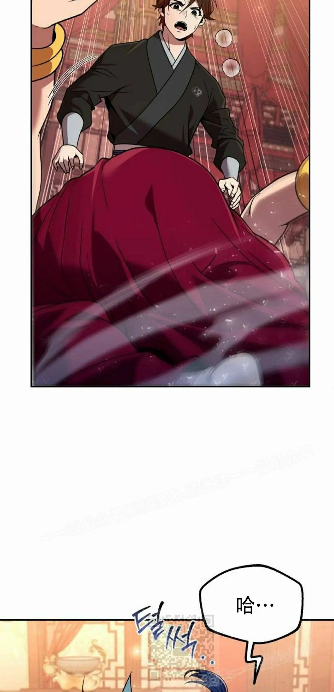 第二季 第67集 第39页