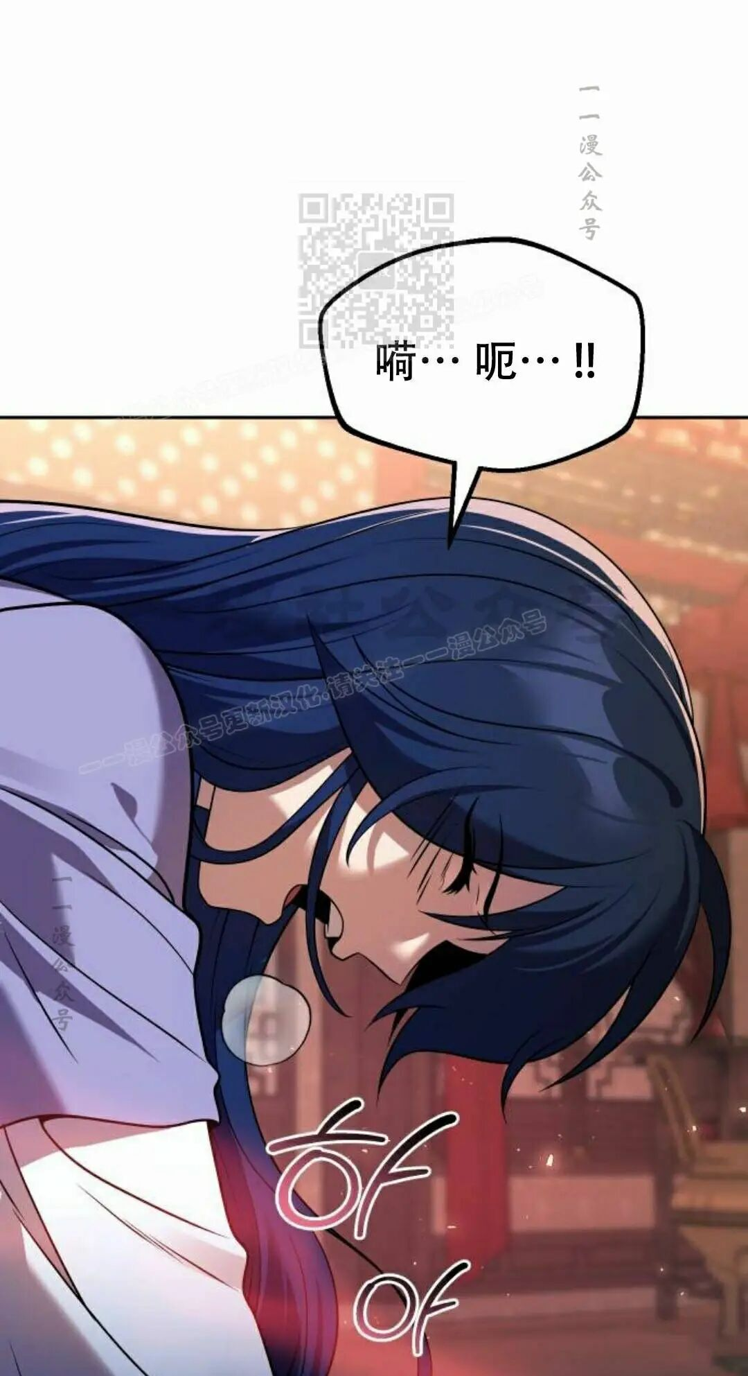 第二季 第67集 第41页