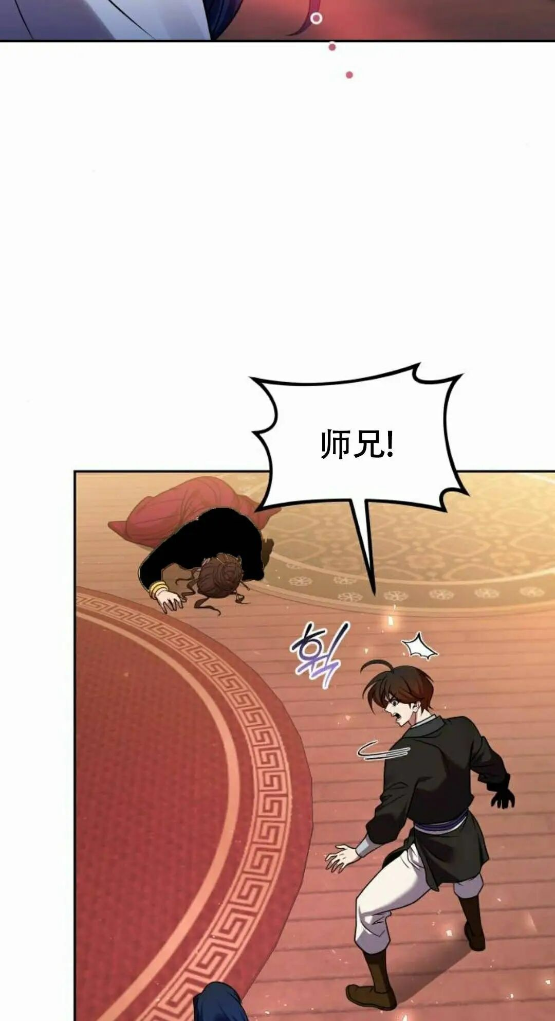 第二季 第67集 第42页