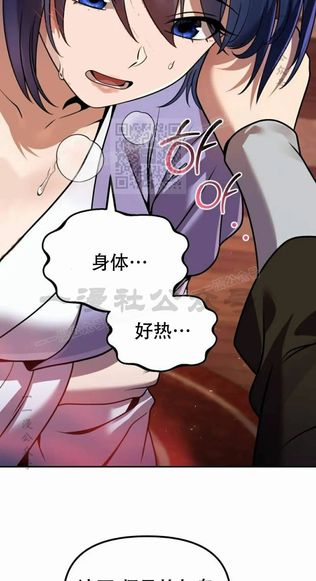 第二季 第67集 第46页