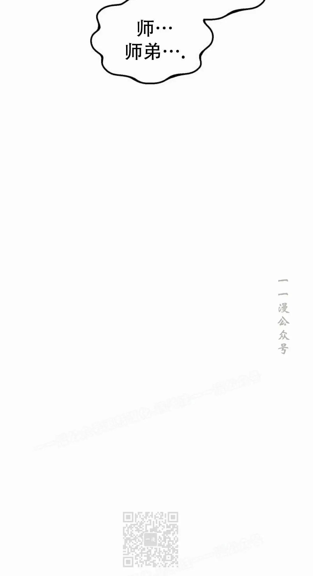 第二季 第67集 第49页
