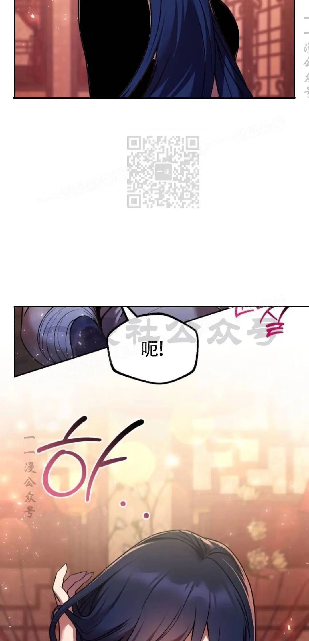 第二季 第67集 第56页