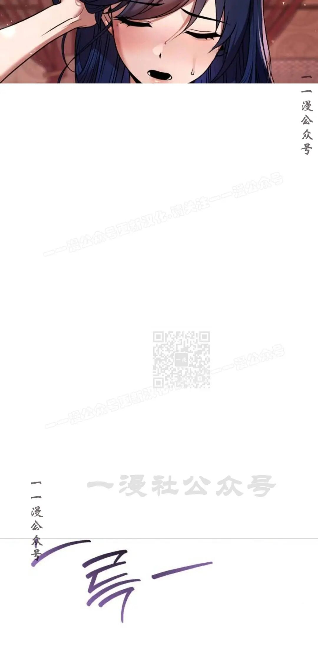 第二季 第67集 第57页