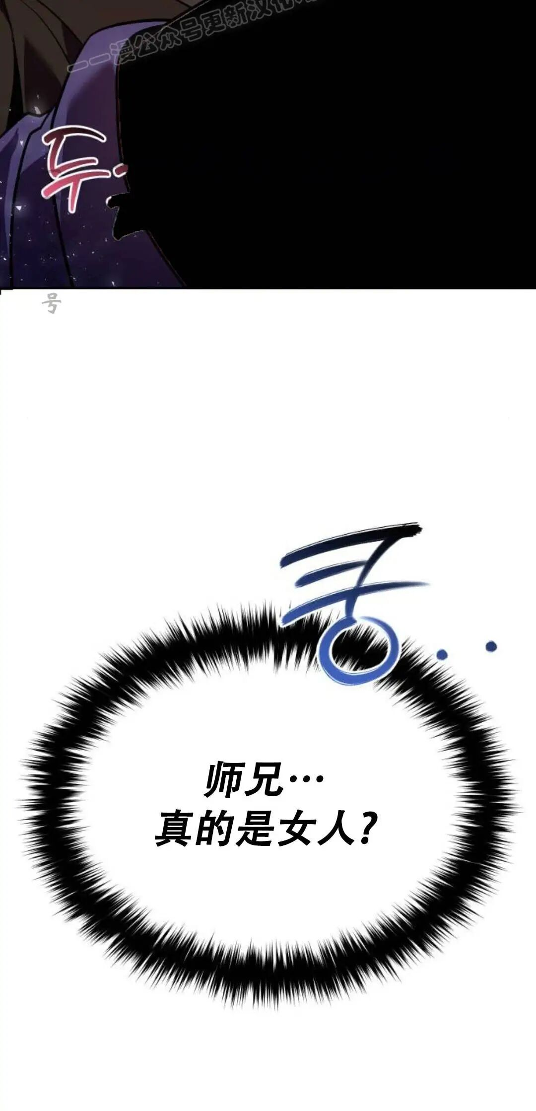 第二季 第67集 第60页