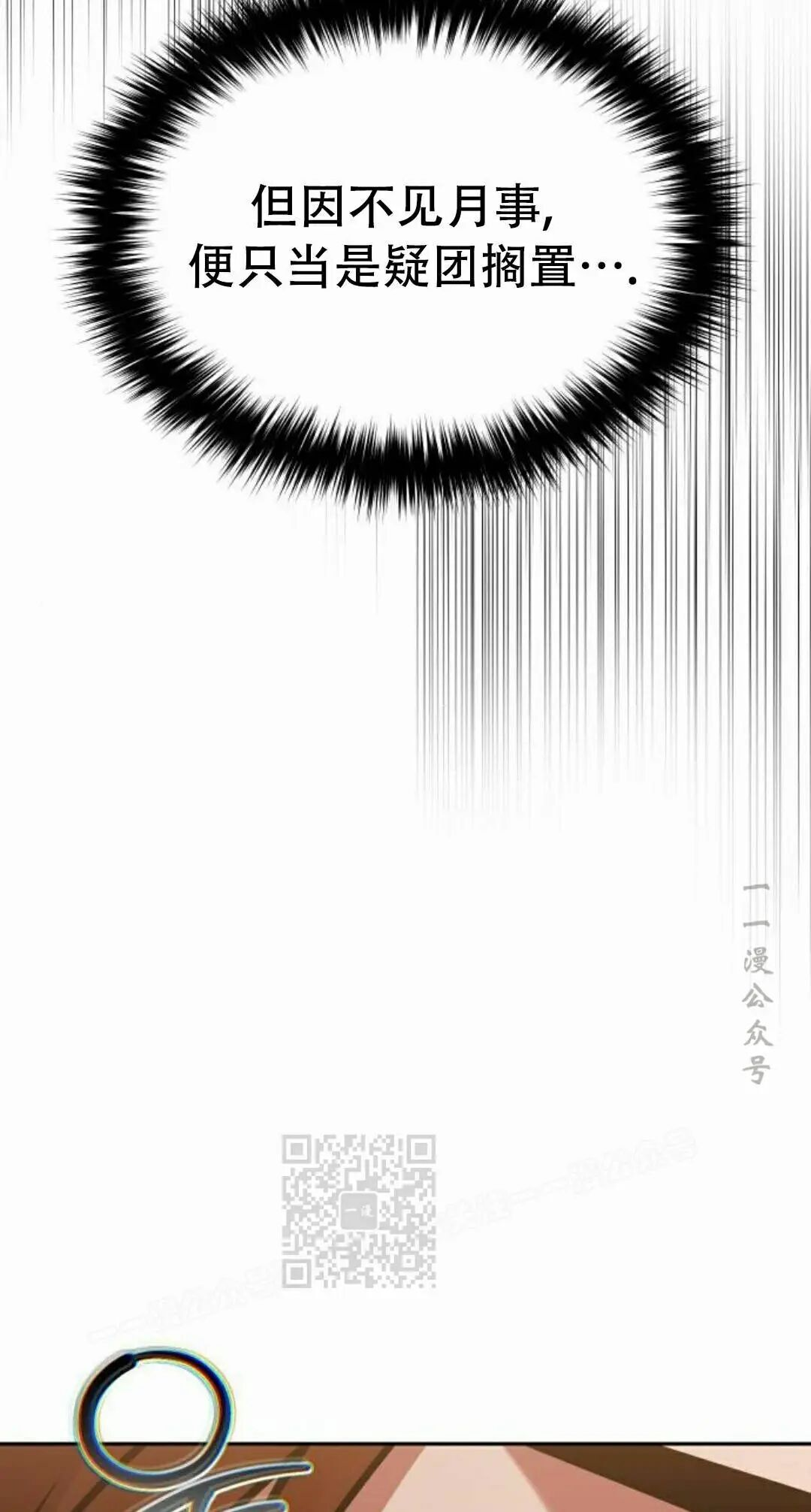 第二季 第67集 第63页