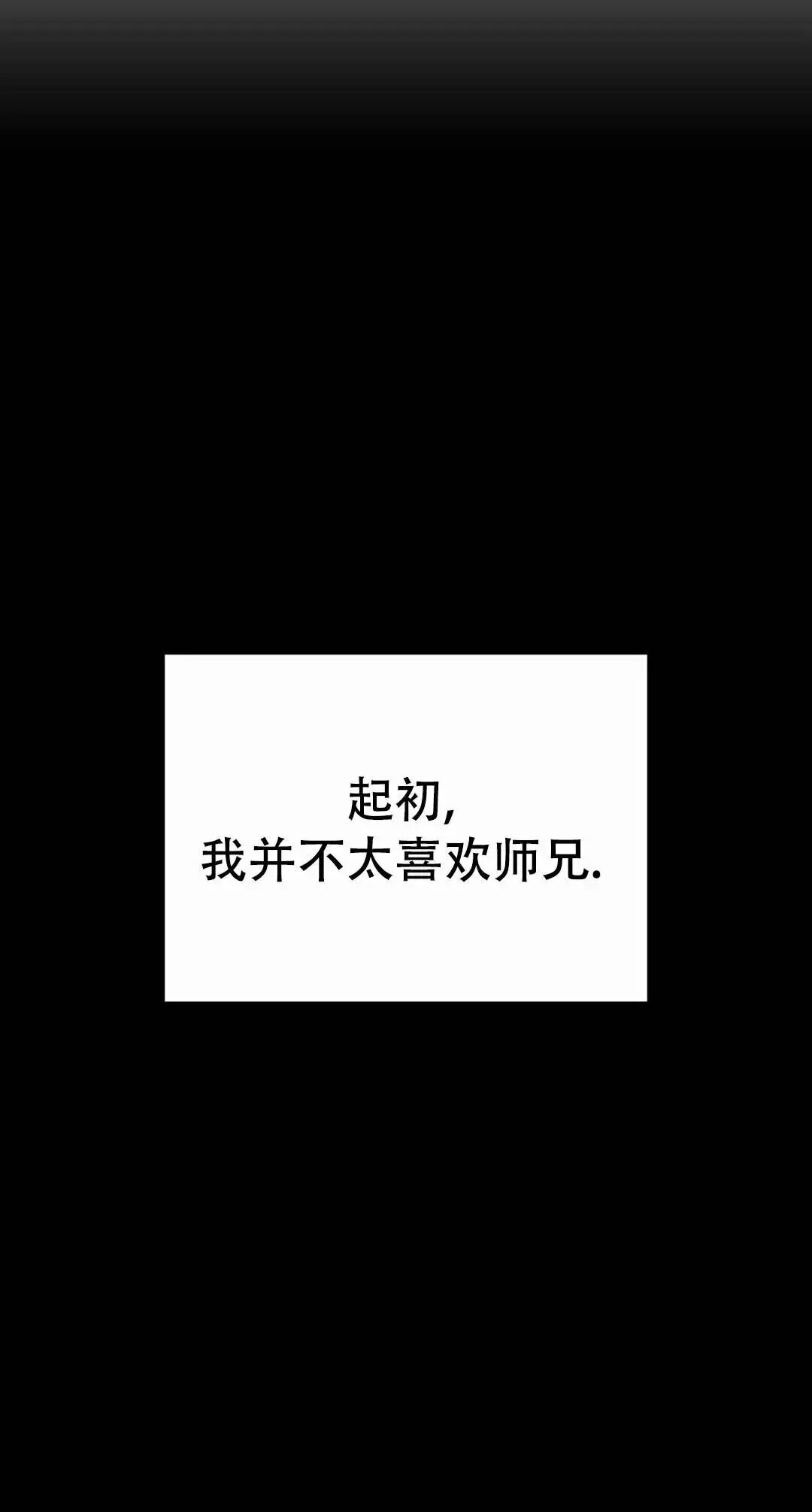 第二季 第67集 第68页