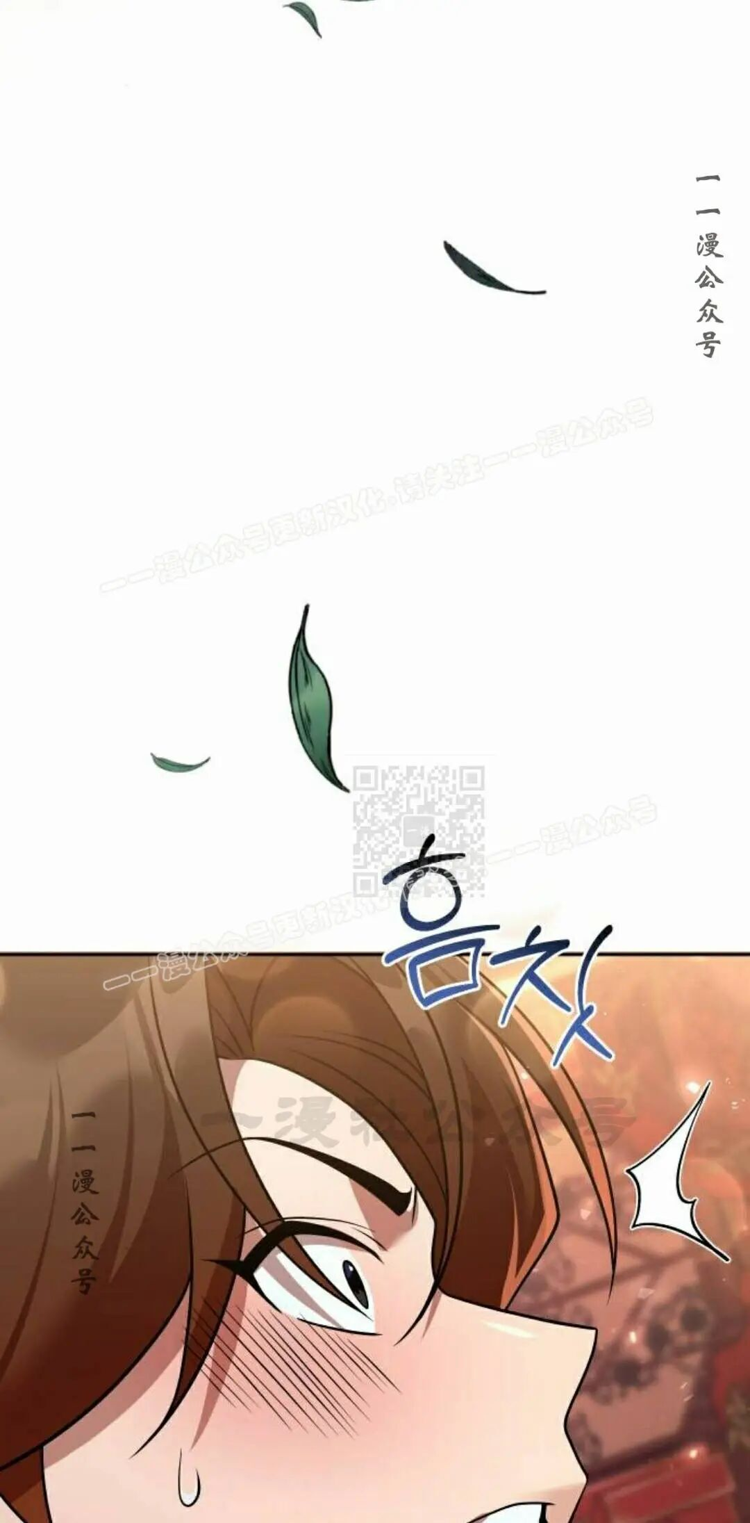 第二季 第67集 第77页