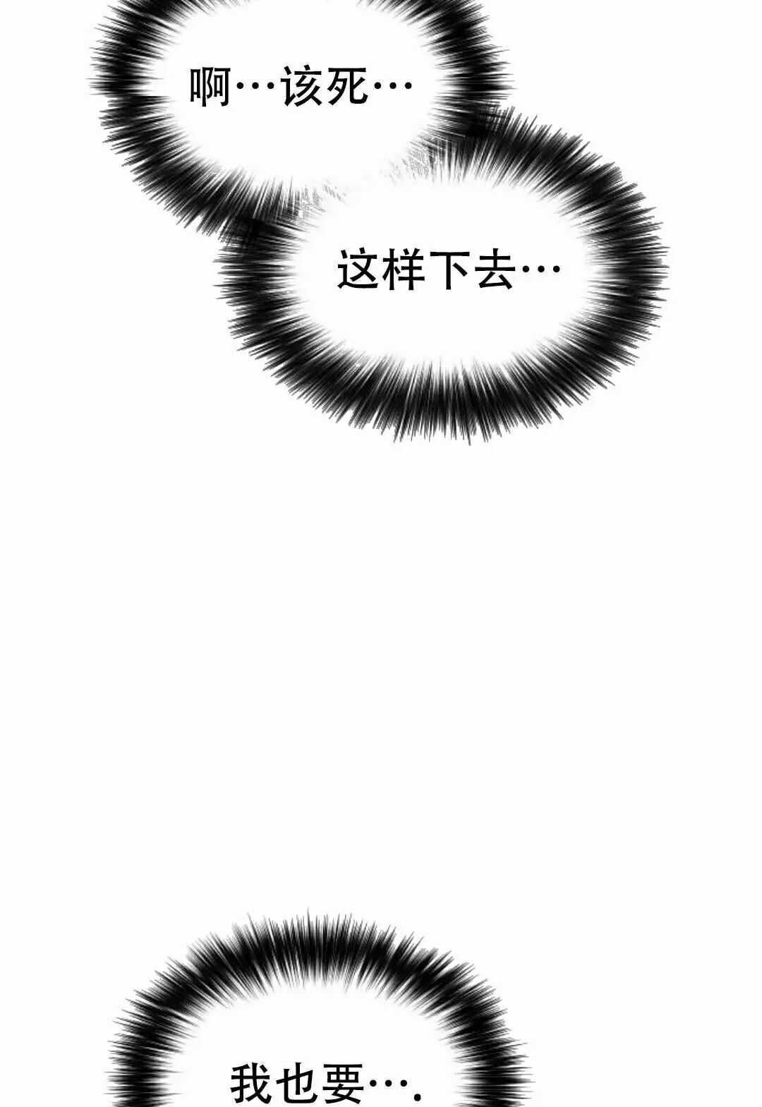 第二季 第67集 第85页