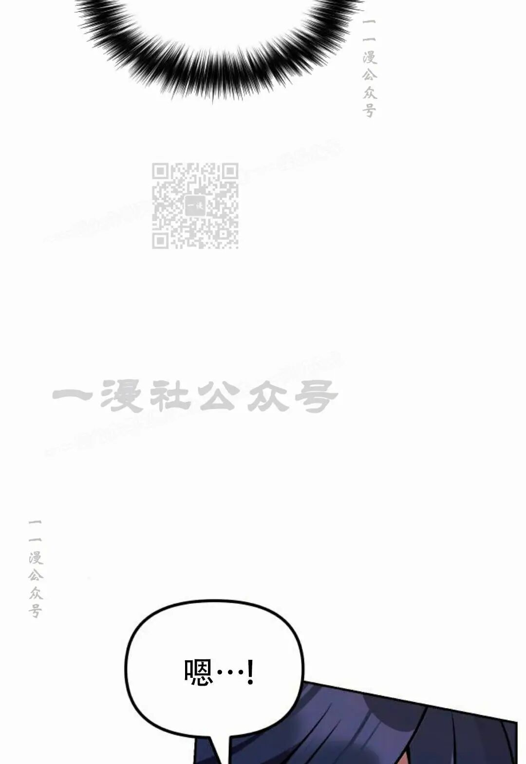 第二季 第67集 第86页