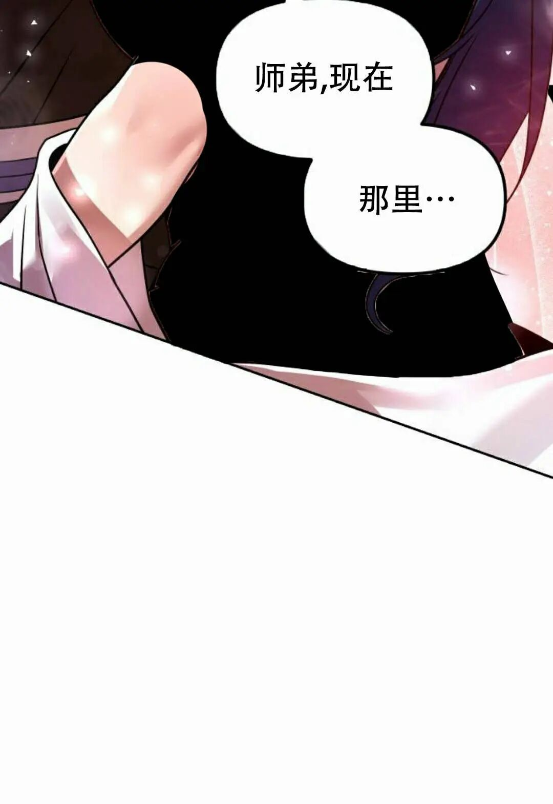 第二季 第67集 第88页