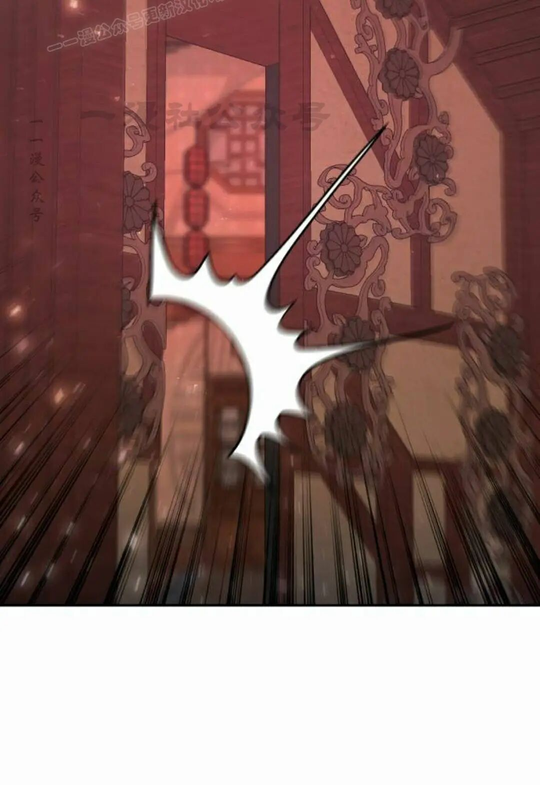 第二季 第67集 第90页