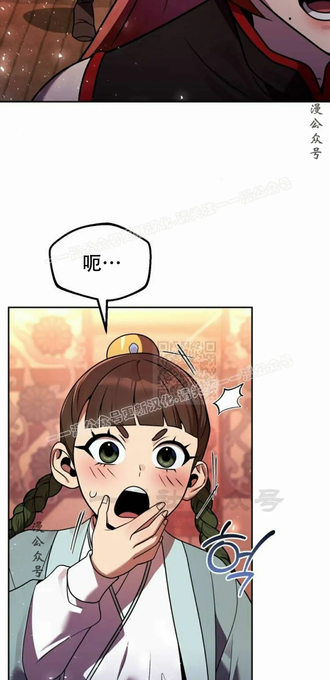 第二季 第67集 第97页