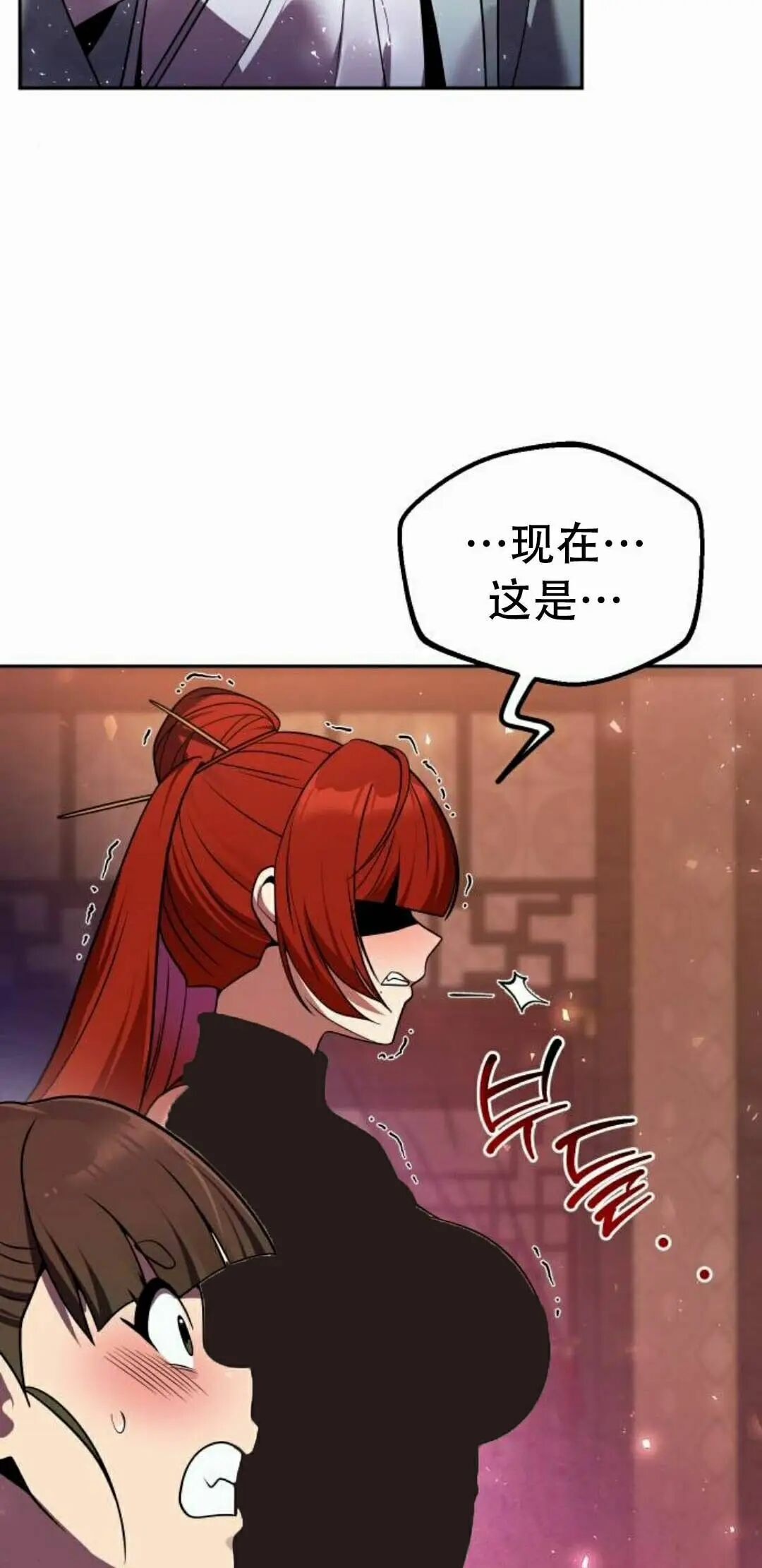 第二季 第67集 第98页