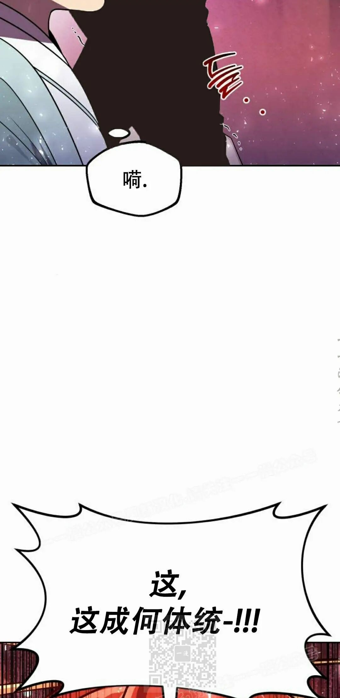 第二季 第67集 第99页