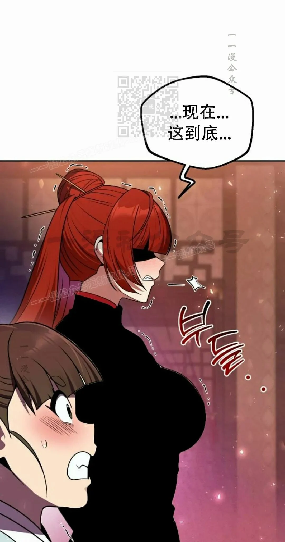 第二季 第68集 第1页