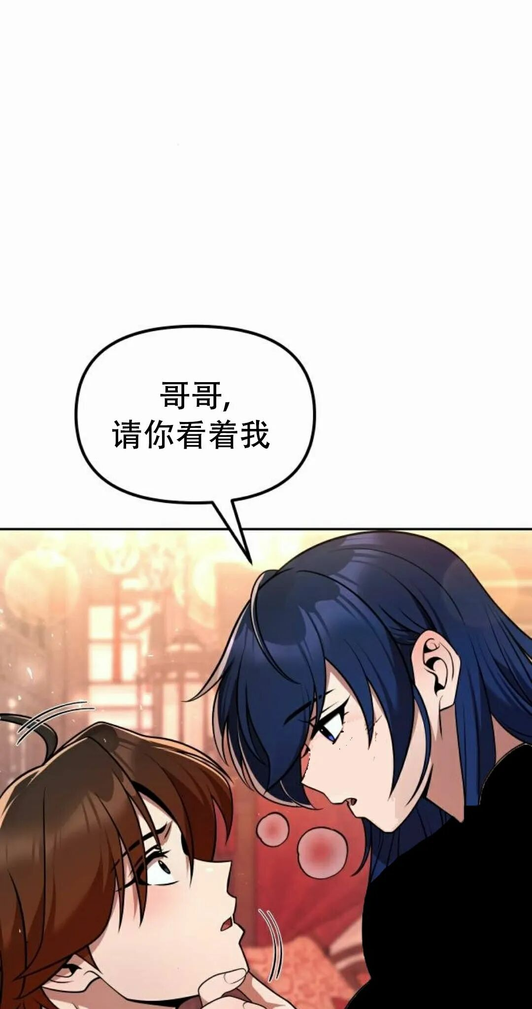 第二季 第68集 第5页