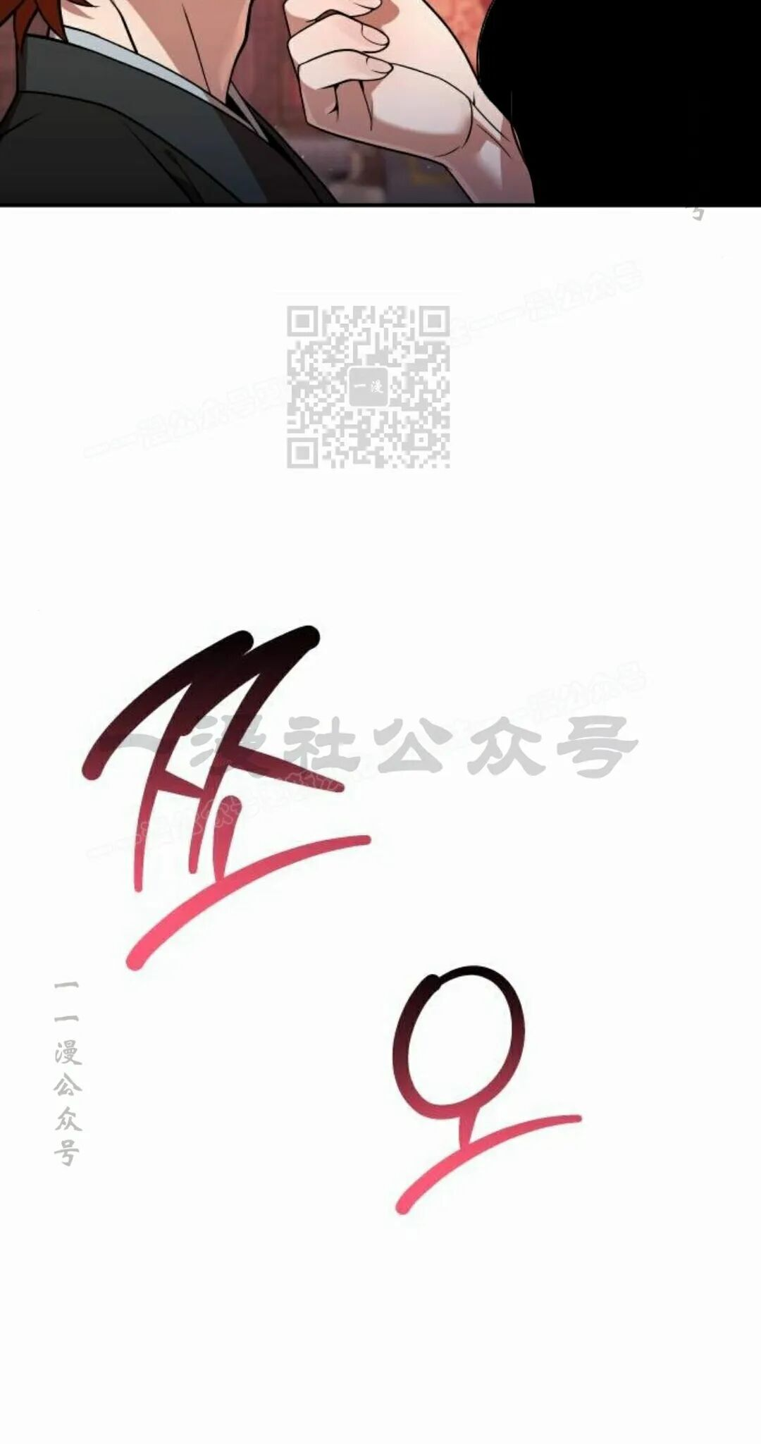 第二季 第68集 第6页
