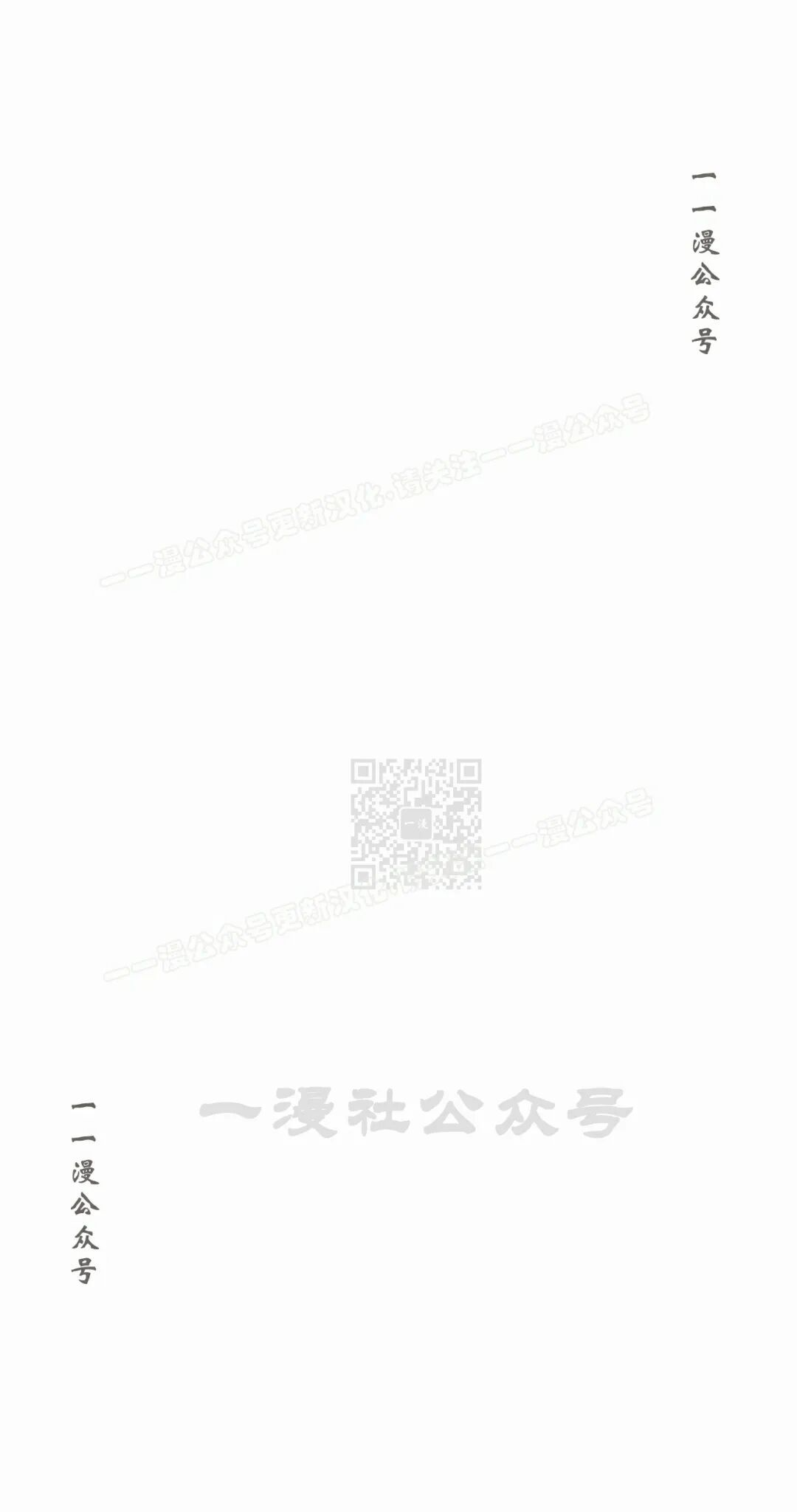 第二季 第68集 第7页