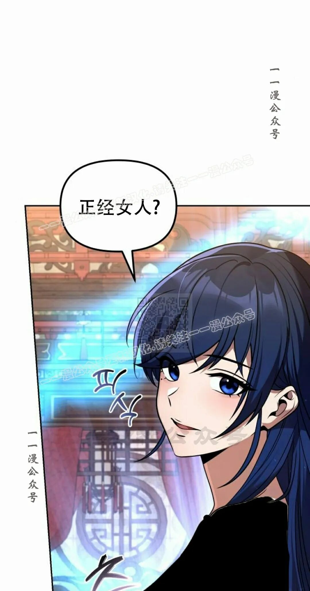 第二季 第68集 第27页