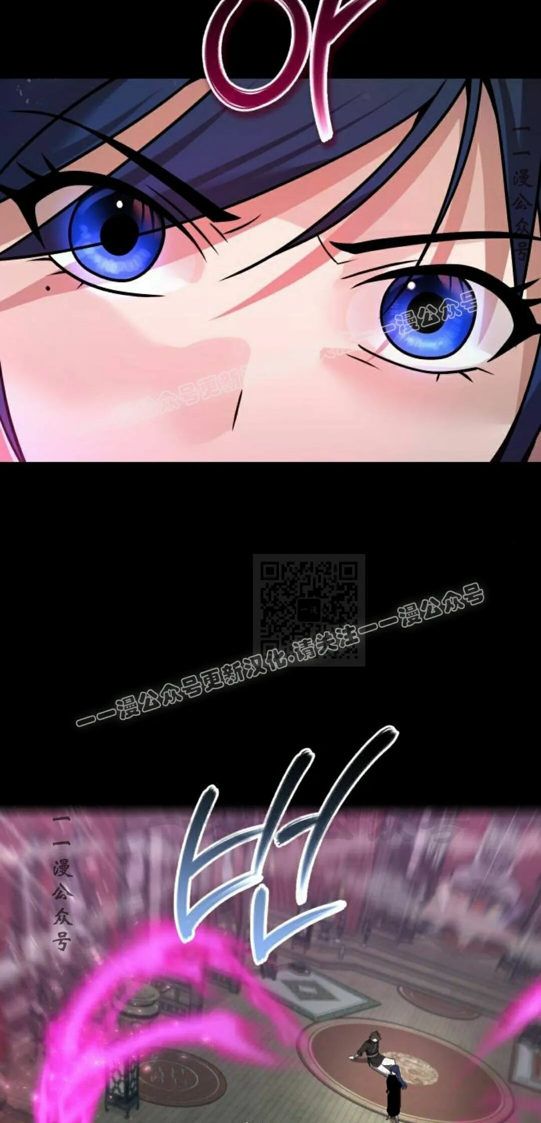 第二季 第68集 第37页