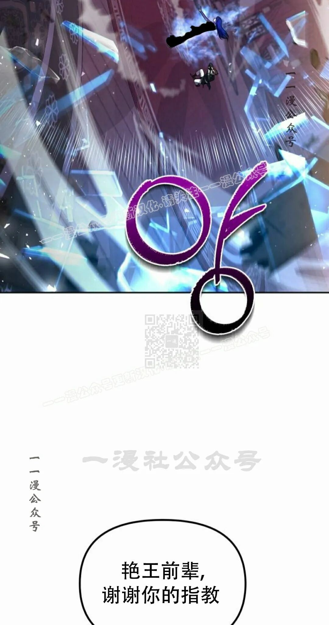 第二季 第68集 第47页