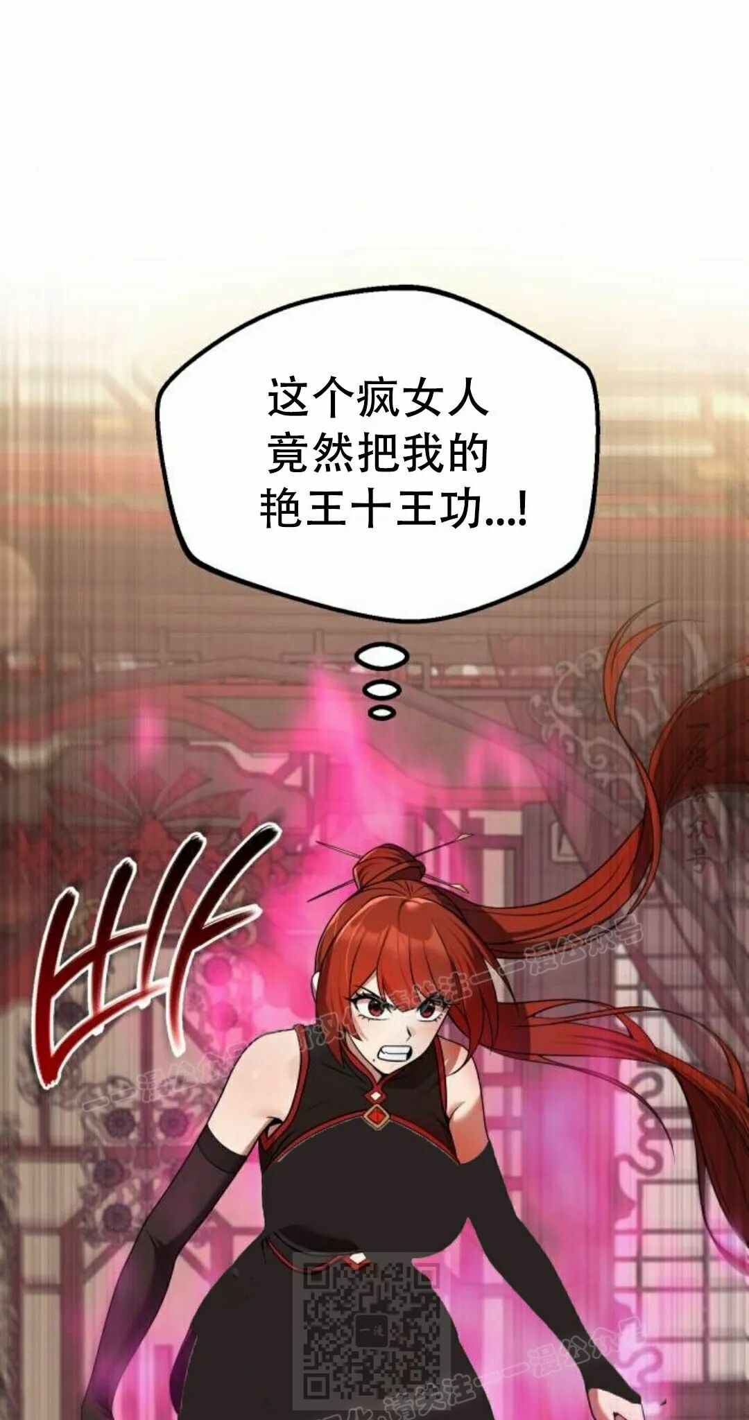 第二季 第68集 第49页