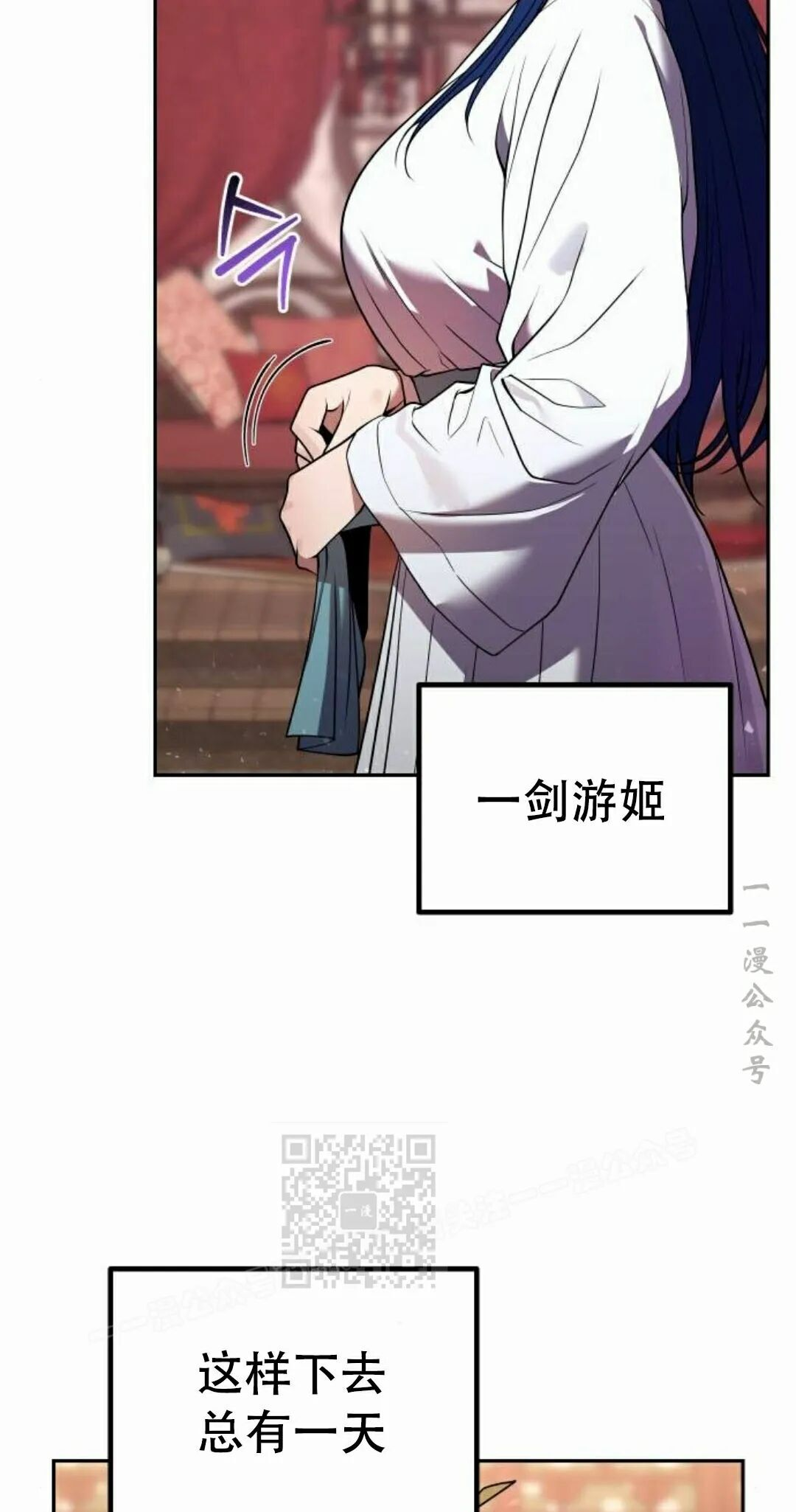 第二季 第68集 第53页