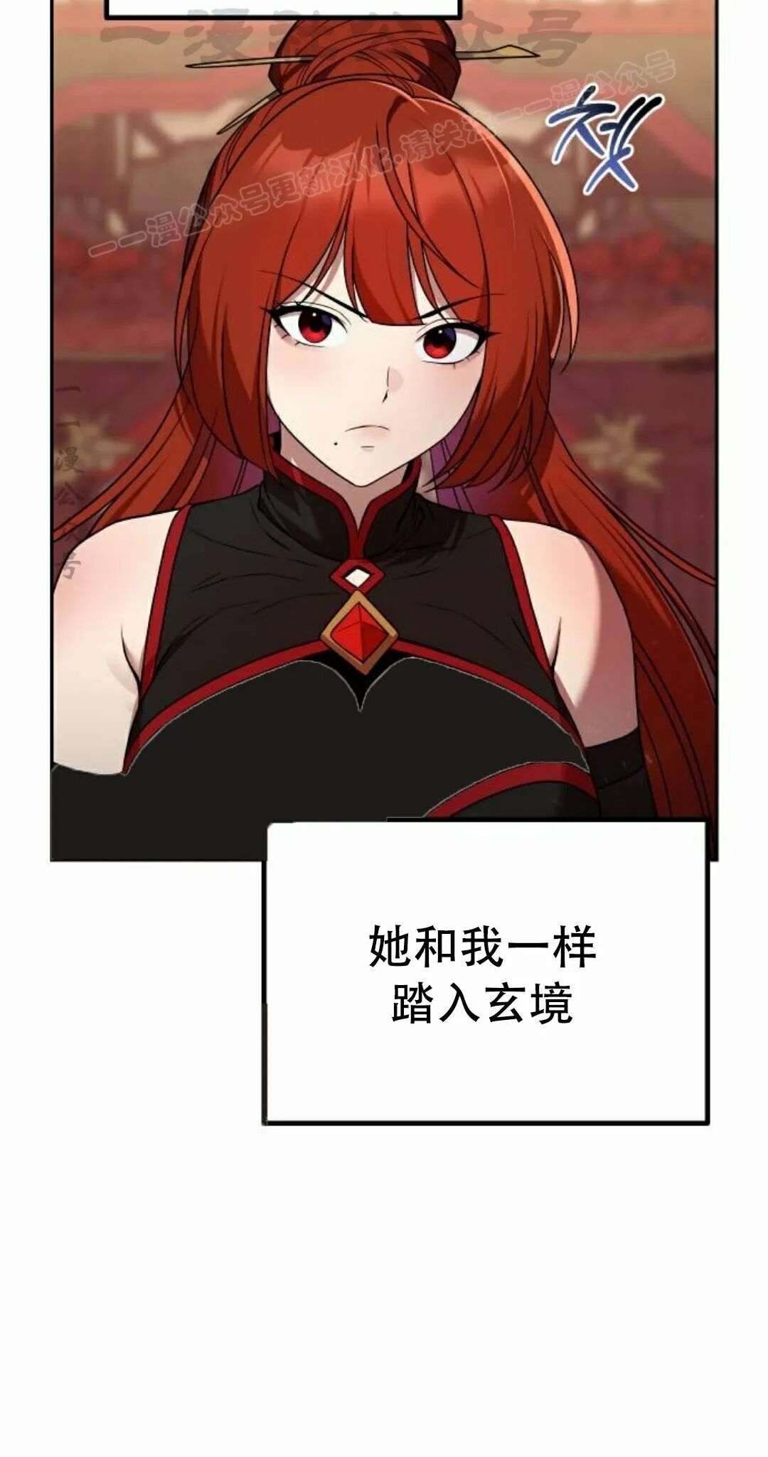 第二季 第68集 第54页
