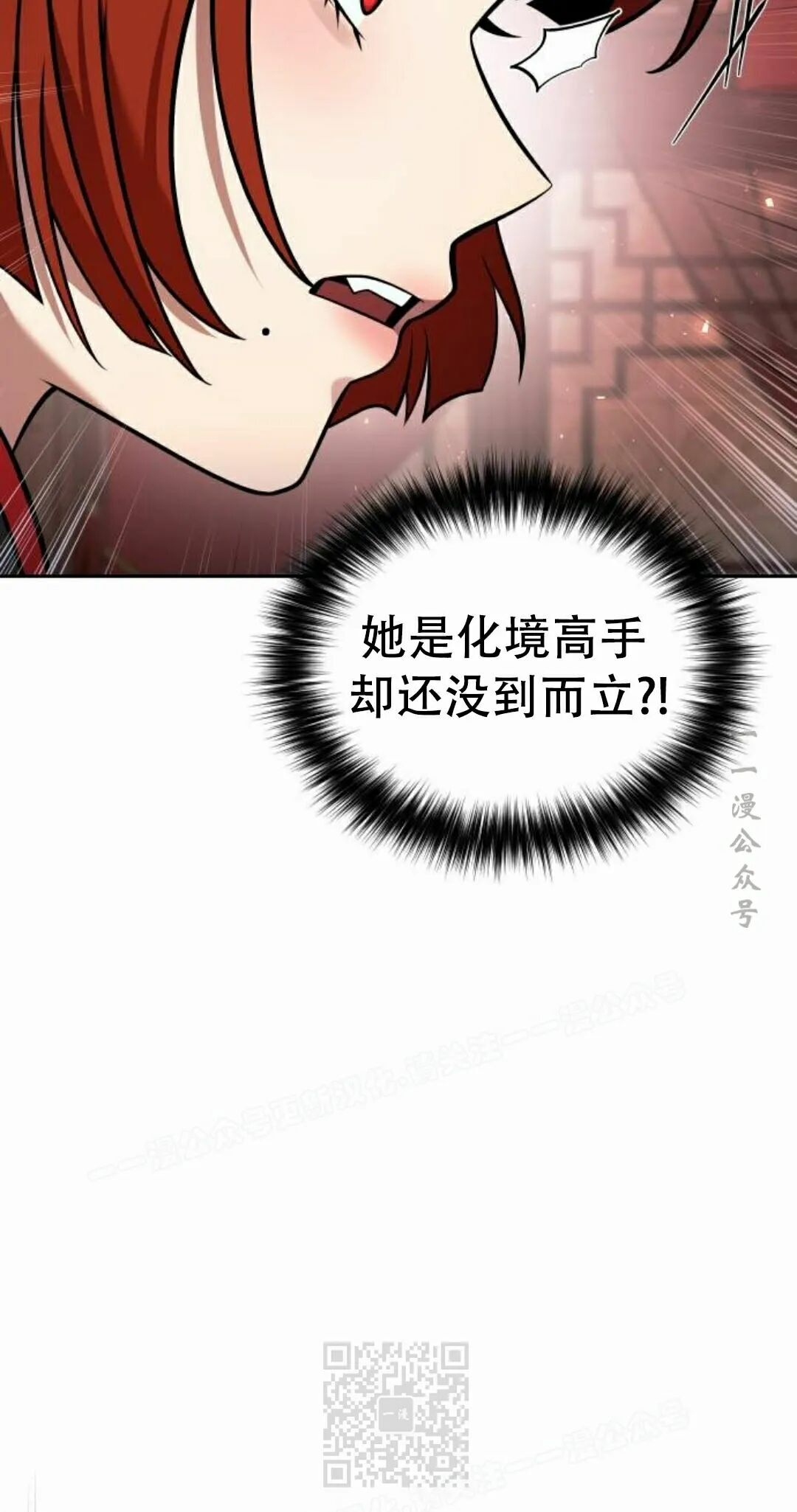 第二季 第68集 第59页