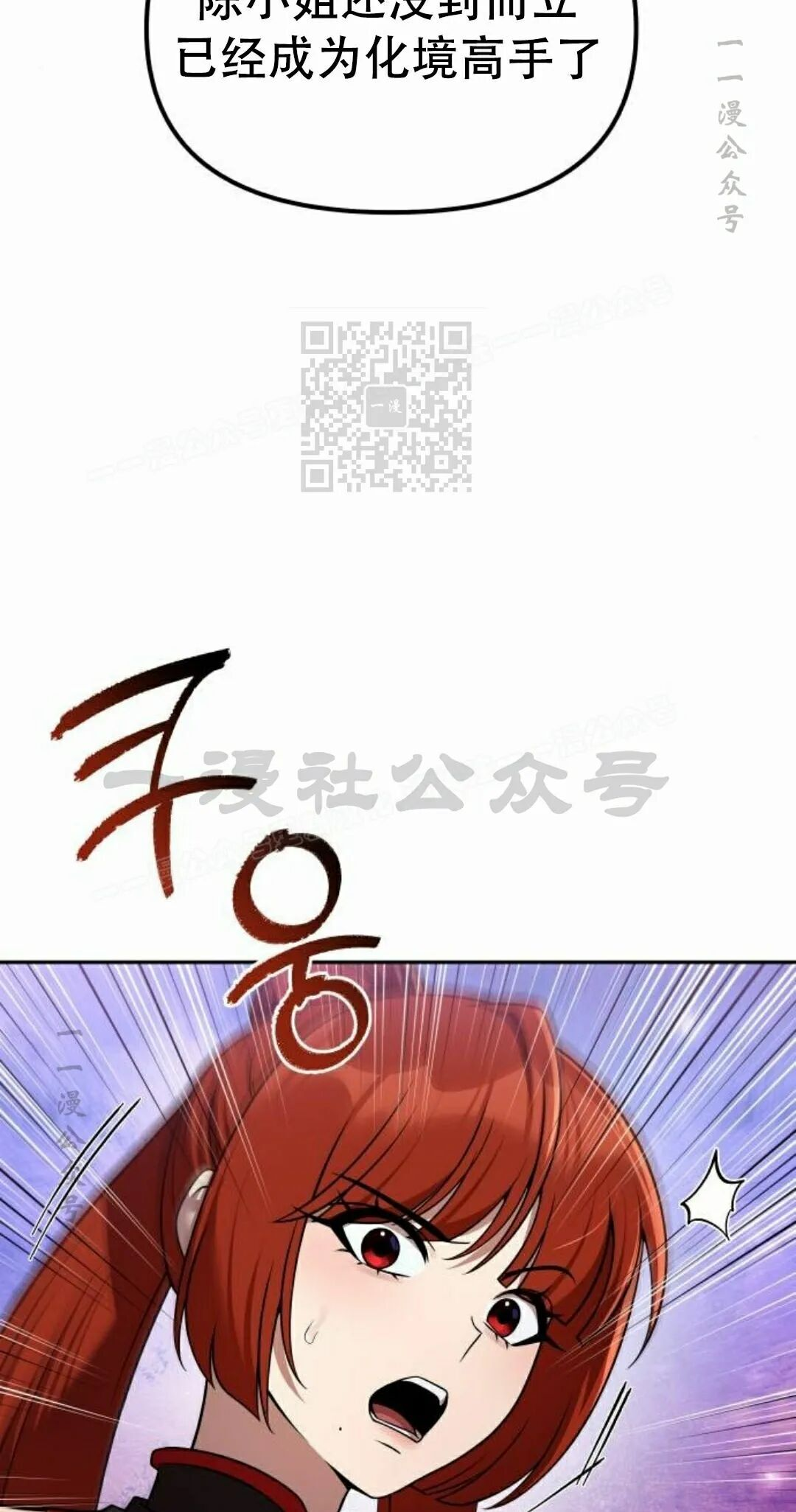 第二季 第68集 第66页