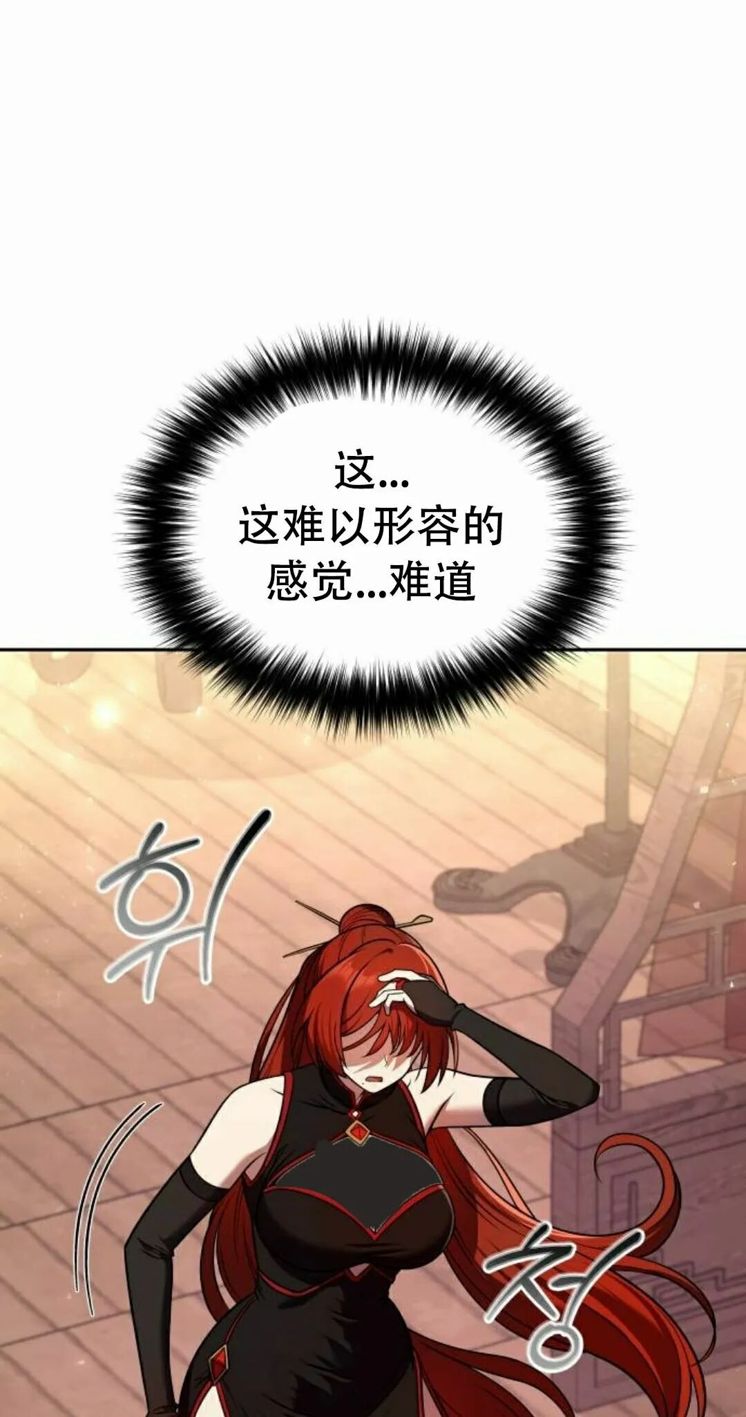 第二季 第68集 第68页