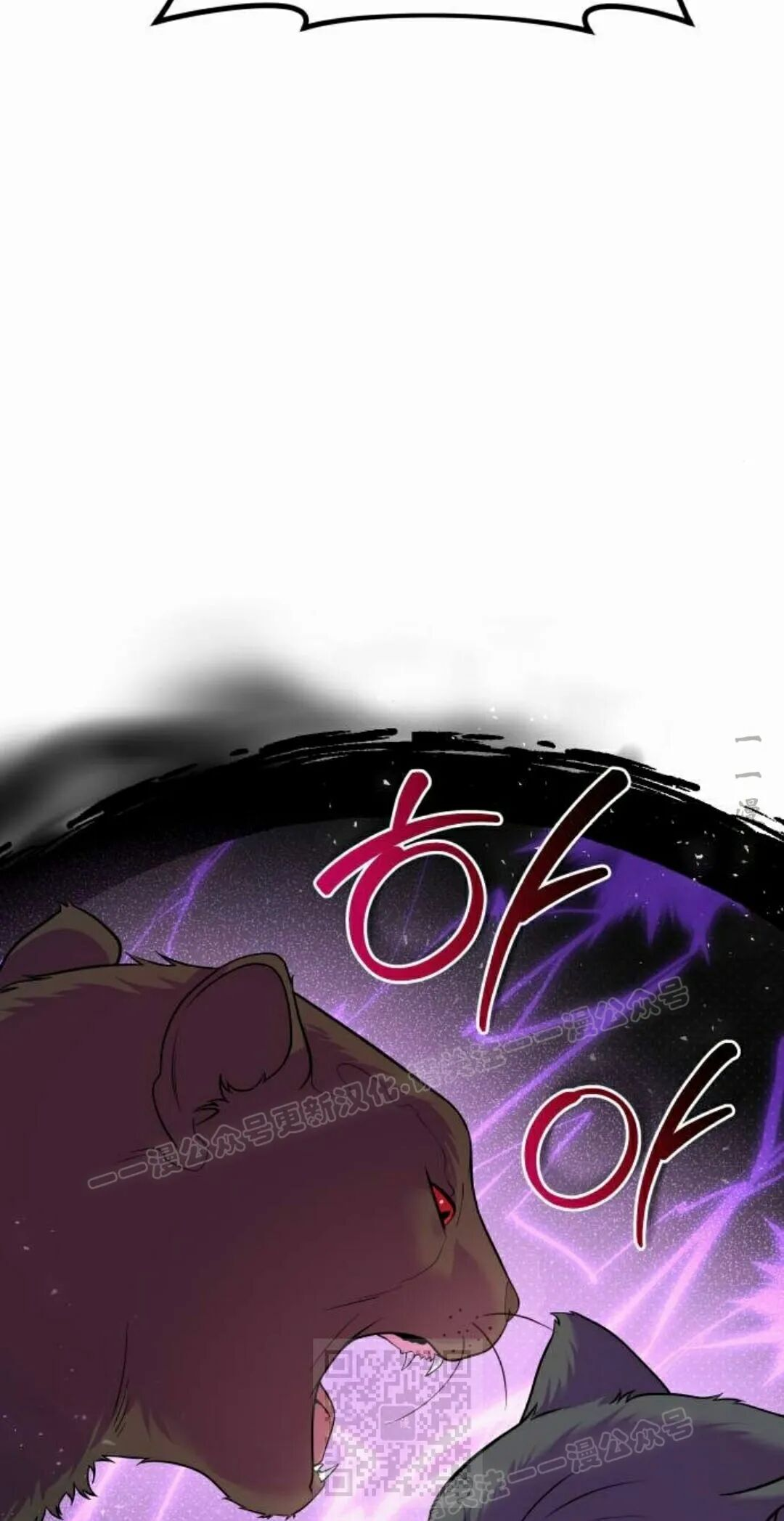 第二季 第68集 第79页