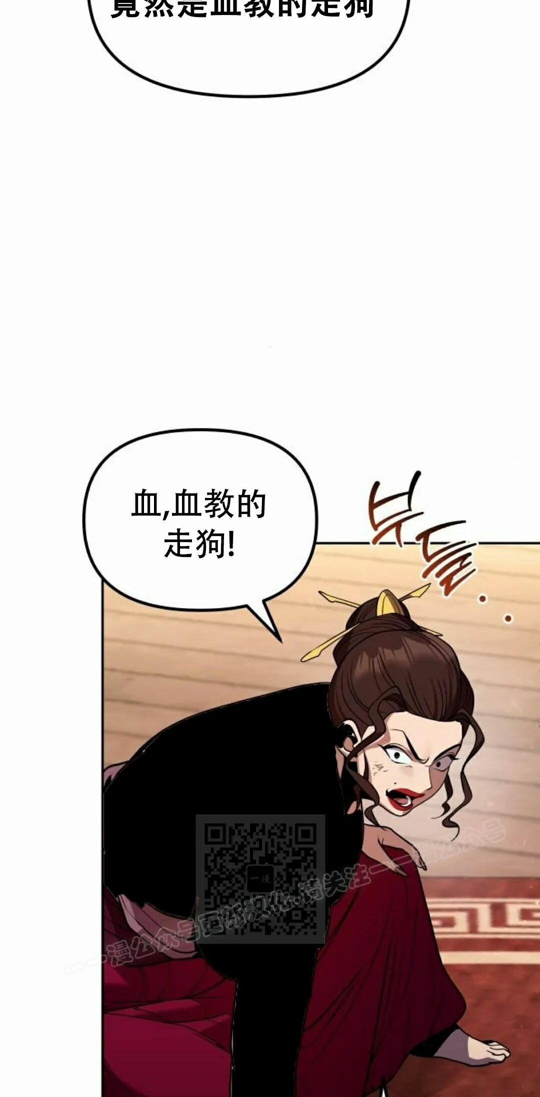 第二季 第68集 第103页