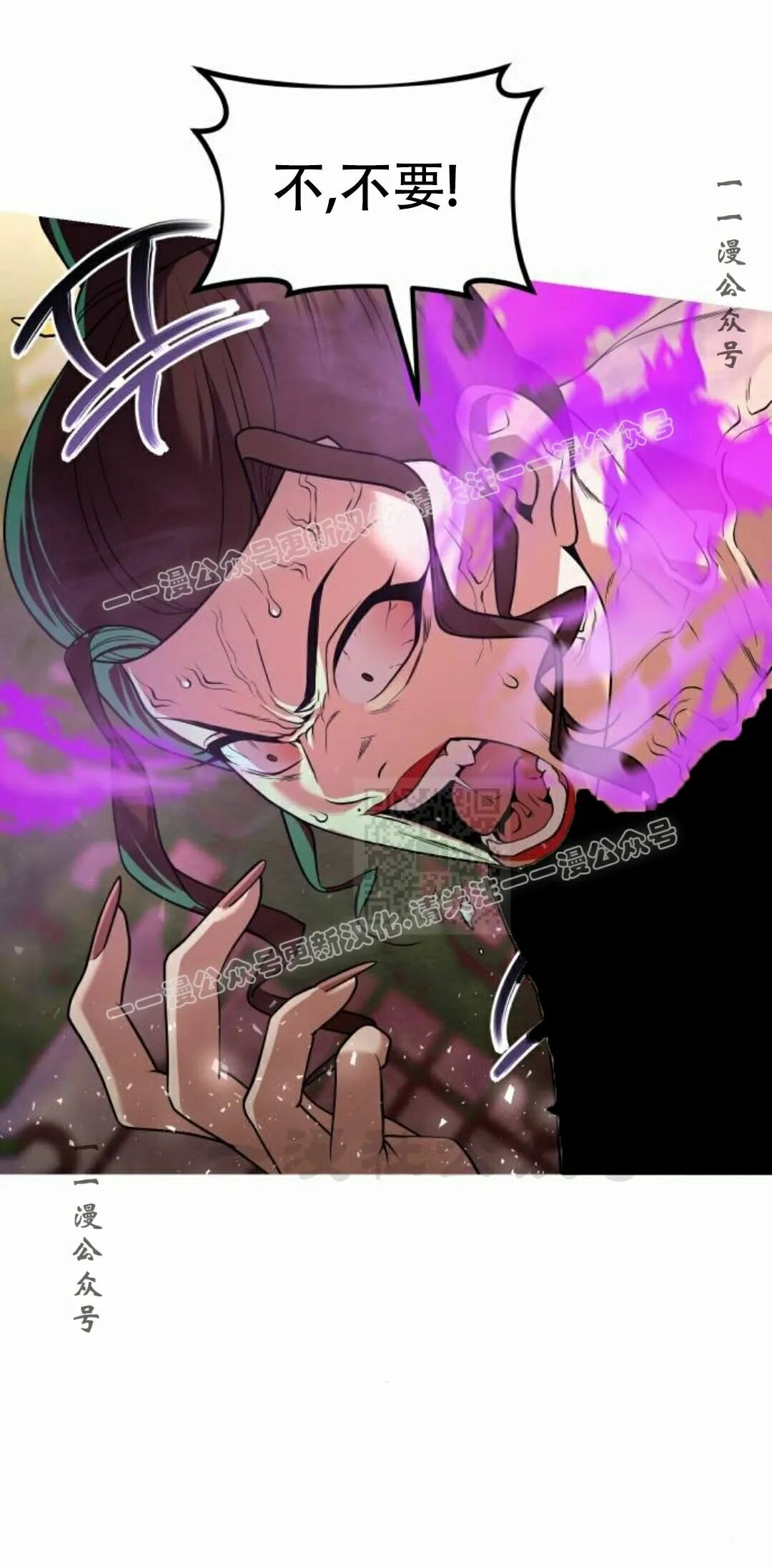 第二季 第68集 第107页