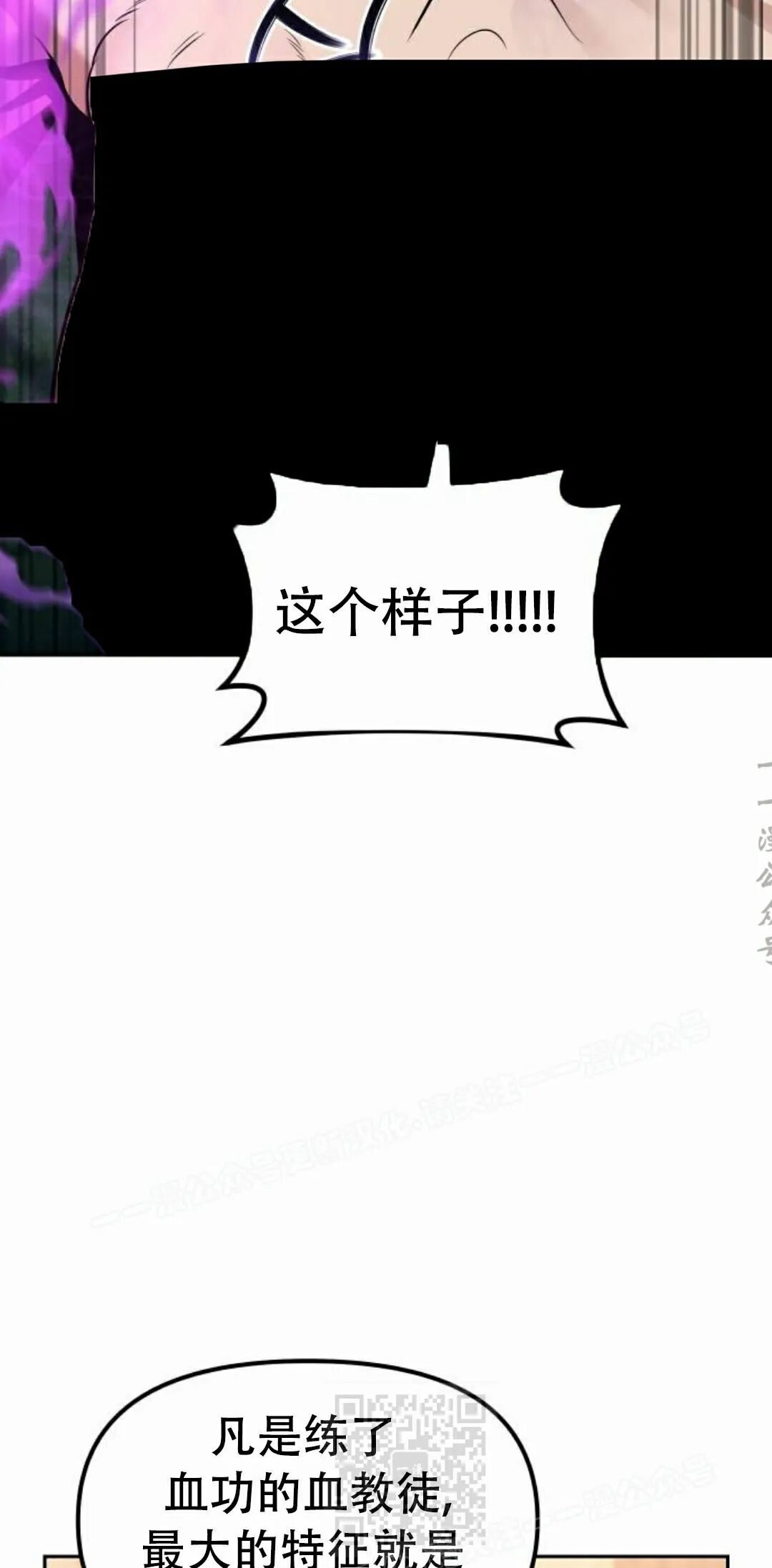 第二季 第68集 第109页
