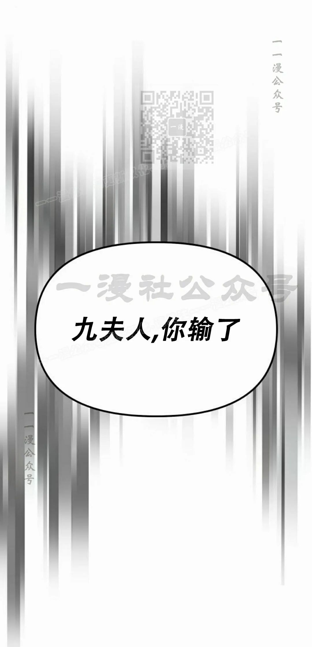 第二季 第68集 第121页