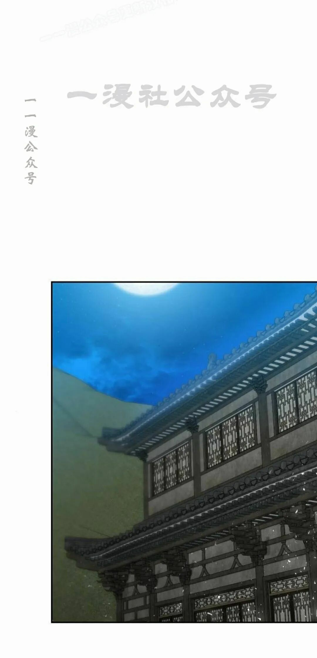 第二季 第68集 第130页