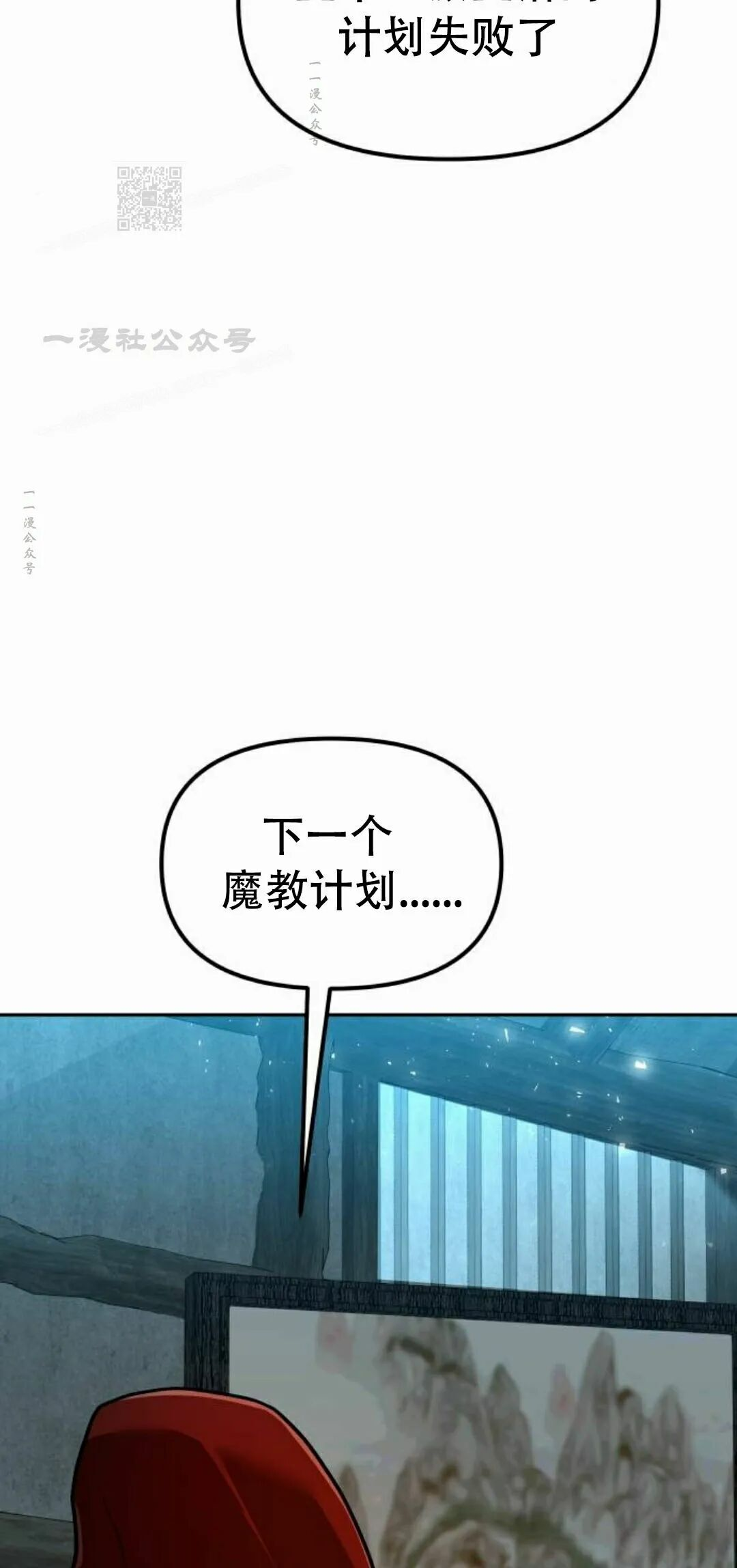 第二季 第68集 第132页