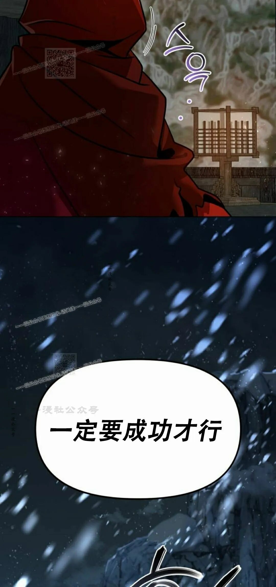 第二季 第68集 第133页