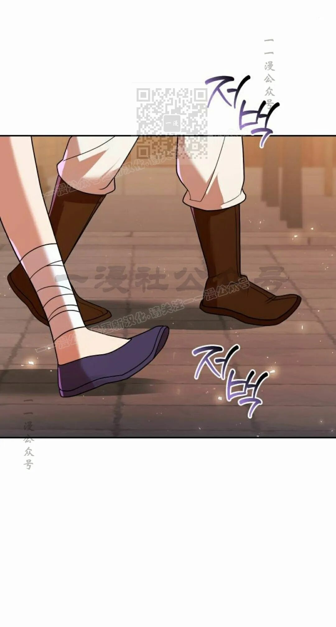 第二季 第69集 第21页