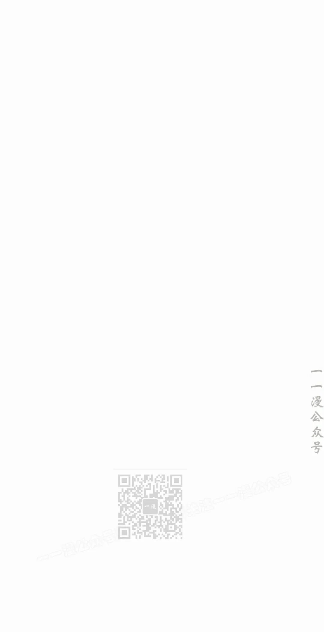 第二季 第69集 第43页