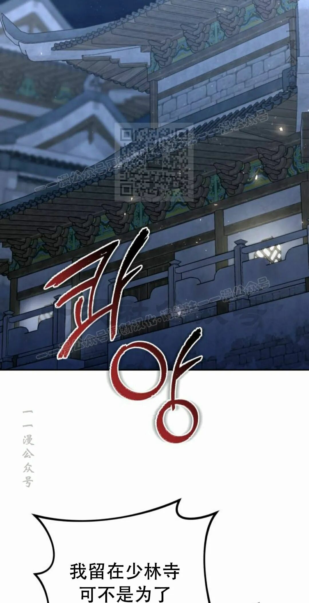 第二季 第69集 第46页