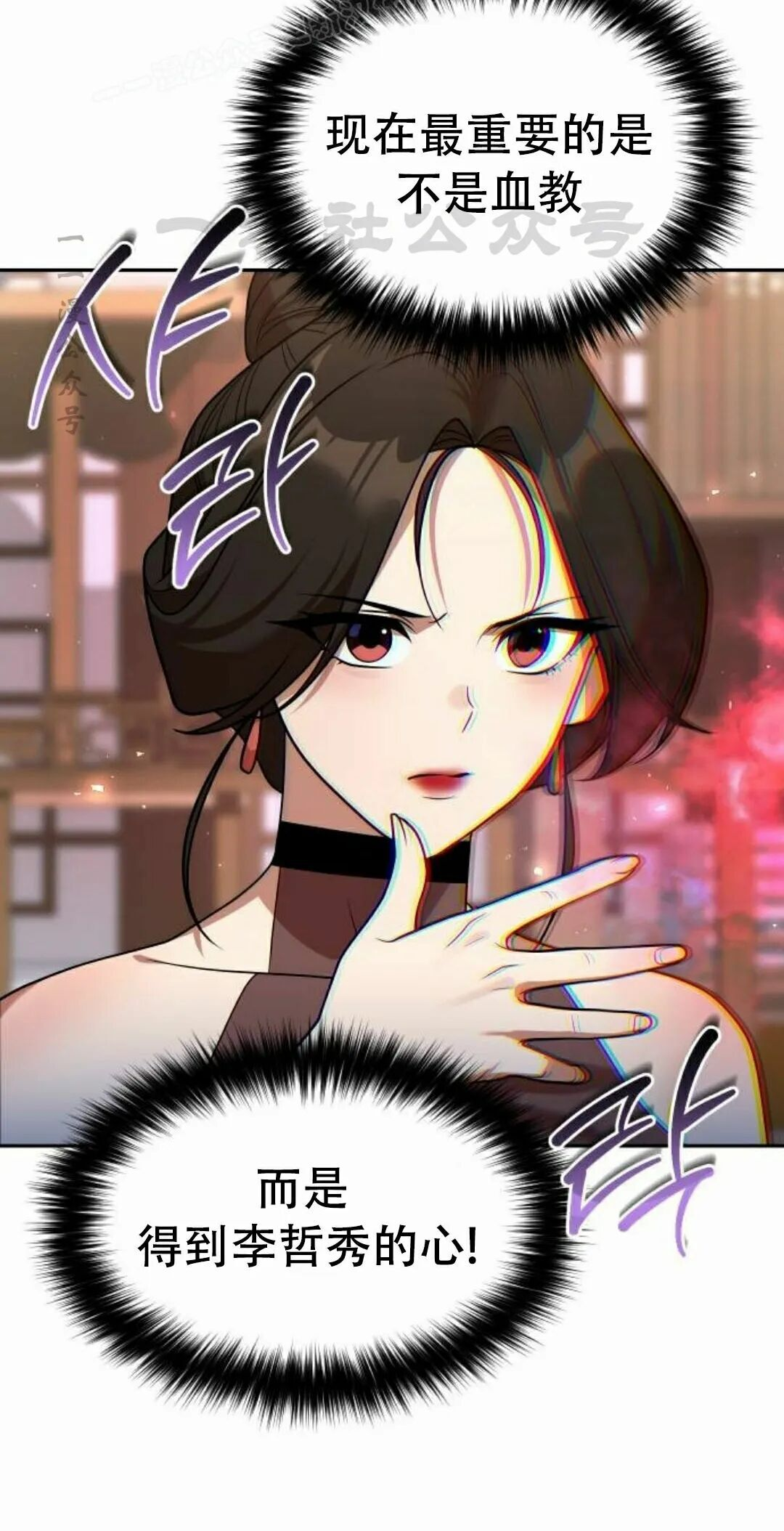 第二季 第69集 第50页