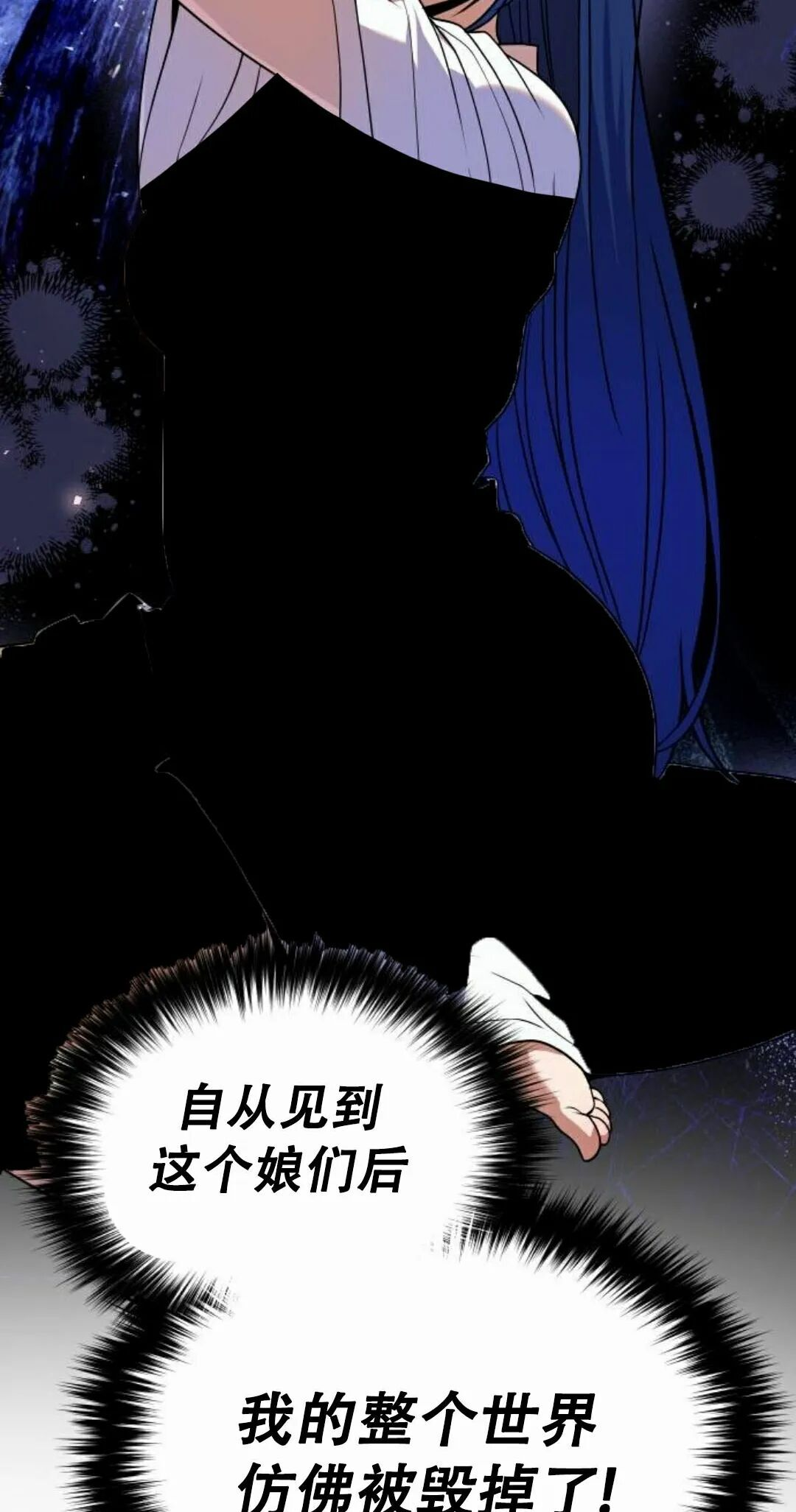 第二季 第69集 第52页