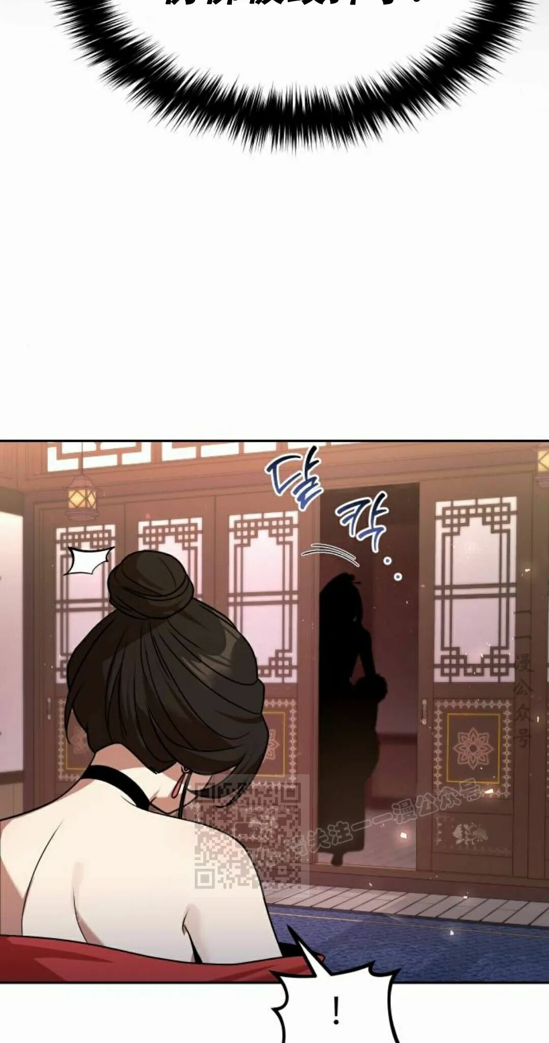 第二季 第69集 第53页