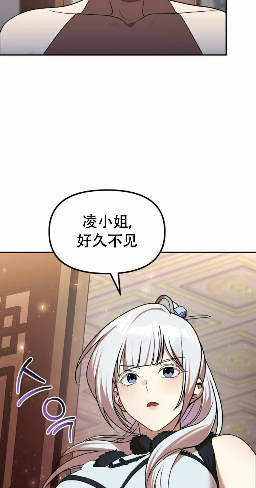 第二季 第69集 第55页